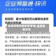 金堂疫情风险地区查询/金堂疫情分布
