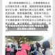 有哪些地区支援铜川疫情/有哪些地区支援铜川疫情的