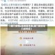 【厦门疫情a类地区名单,厦门疫情是几级响应】