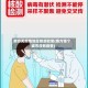 南方无疫情地区旅游政策(南方哪个城市没有疫情)
