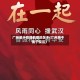广州属于疫情敏感地区不(广州属不属于疫区)