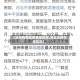 【沧州有哪些疫情地区呢,河北沧州市疫区吗】
