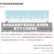 惠州地区疫情严重吗现在/惠州疫情属于什么风险等级
