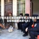 【临沧孟定地区疫情等级,云南临沧孟定疫情最新消息今天】