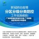 广东疫情地区等级划分表/广东疫情地区等级划分表查询