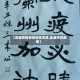 【武威疫情管控地区名单,武威市的疫情】