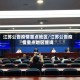 江苏公告疫情重点地区/江苏公告疫情重点地区查询