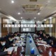 【淞南地区疫情情况最新,上海淞南镇地图】