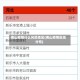 佛山疫情什么风险地区(佛山疫情区域分布)