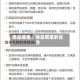 豫是哪里／豫是哪里的省会