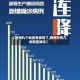 【荆州几个地区有疫情了,荆州市有几例新型肺炎】