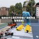 桂林处什么地区有疫情(广西桂林是否有疫情)