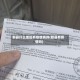 郫县什么地区有疫情病例(郫县有疫情吗)