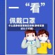 什么是静态管理地区疫情(静态管理的九个方面)