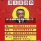 13个疫情较重地区/疫情较重的11个省