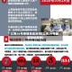 上海26号疫情地区封闭(上海26号最新冠状疫情)