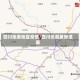 四川地震地区疫情/四川地震最新进展
