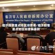 临沂疫情重点地区排查表/临沂疫情重点地区排查表最新