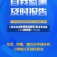 【菏泽曹县疫情风险地区,菏泽曹县最新疫情】