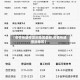 【疫情快递停发的地区最新,疫情快递停运地区】