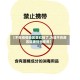 【不在疫情地区变红码了,为啥不在疫区健康码也变黄】