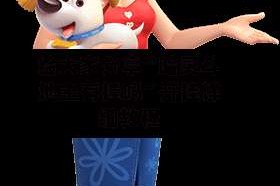 给大家分享“哈灵斗地主有挂吗”开挂详细教程