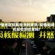 疫情地区核酸检测收费吗/疫情期间核酸检测收费吗?