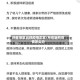 所在地区出现疫情文案/所在地有疫情怎么办