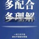 番邦哪些地区有疫情了(番邦读音)