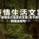 关于疫情自己地区的文案/关于疫情的说说短句