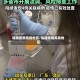 福建疫情危险地区/福建疫情高危地区