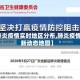 【肺炎疫情实时地区分布,肺炎疫情最新动态地图】