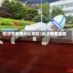 长沙市疫情什么地区/长沙哪里是疫区