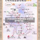 【云南洱海是不是疫情地区,云南洱海属于哪个县】