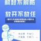 【国内几月会解封疫情地区,中国什么时候解封疫情】