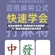 玩家必看教程“悠悠麻将开挂免费软件”揭秘透视辅助万能挂用法