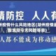 湖州疫情什么风险地区(湖州疫情最新消息今天风险等级)