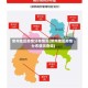常州地区疫情分布情况(常州地区疫情分布情况查询)