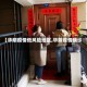 【华阴疫情低风险地区,华阴疫情确诊】