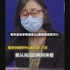 南京是无疫情地区么(南京是疫区吗?)