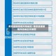 南京鼓楼疫情风险地区/南京鼓楼疫情风险地区有哪些