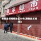 恩施最新疫情地区分布(恩施最近疫情)