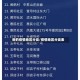 新的疫情地区分类/疫情地区分类表