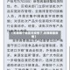 【无锡哪个地区无疫情了,无锡哪里疫情】