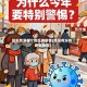 目前鹰潭哪个地区有疫情(鹰潭有没有新型病毒)