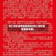 铜仁地区疫情最新通知(铜仁地区疫情最新进展)