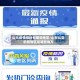 山东疫情模块有哪些地区/山东认定的疫情区是哪些地方