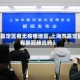 【嘉定区有无疫情地区,上海市嘉定区有新冠肺炎吗】