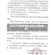 【河北三河疫情地区,河北三河新增一例】