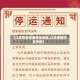 【江苏疫情快递停运地区,江苏疫情停发快递】